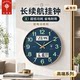 Polaris wall clock living room home fashion light luxury modern