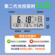 Polaris ultra-long battery life hourly time electronic wall clock