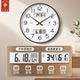 Polaris Super Long Battery Silent Quartz Wall Clock
