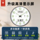 Polaris Bluetooth clock wall clock living room home 2026 new wall clock free punch silent radio wave clock wall hanging