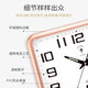 Radio Wall Clock Polaris Square Fashion