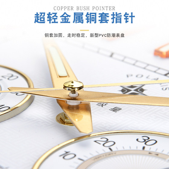 Polaris Square Temperature and Humidity Chinese Wall Clock Silent