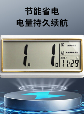 石英钟表日历显示屏温湿度LCD屏万年历液晶屏幕钟表通用挂钟配件