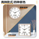 Polaris small living room study super silent wall clock