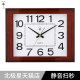 Polaris Square Temperature and Humidity Chinese Wall Clock Silent