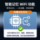 WIFI movement automatic time setting universal wall clock movement