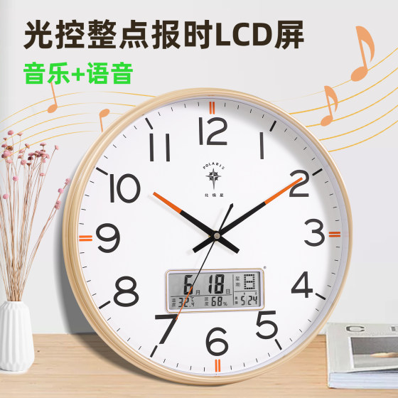 Polaris Hourly Time Alarm Clock Wall Clock Living Room 2026 New Fashion Silent Calendar Clock Wall Quartz Clock