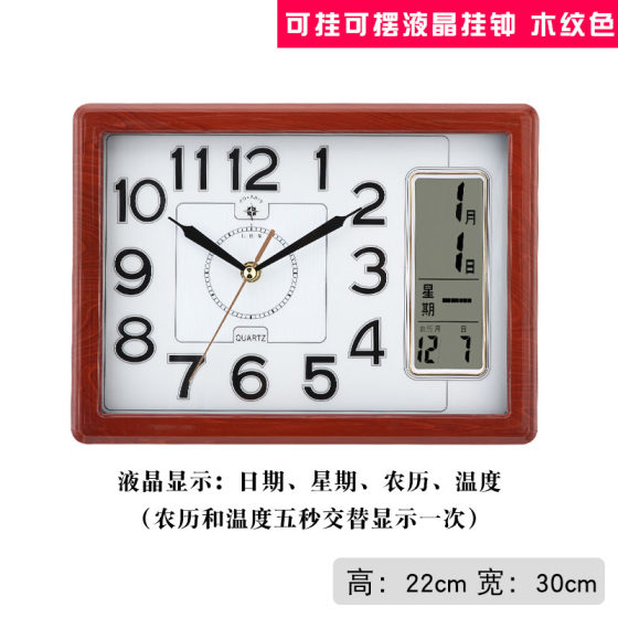 New Wall Clock Polaris Square Clock