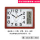 New Wall Clock Polaris Square Clock