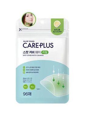 olive young痘痘贴韩国欧利芙洋隐形净痘贴吸收隔离防护青春痘