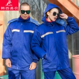 Антистатический пуховик для работы, куртка, съемный зимний вкладыш, увеличенная толщина