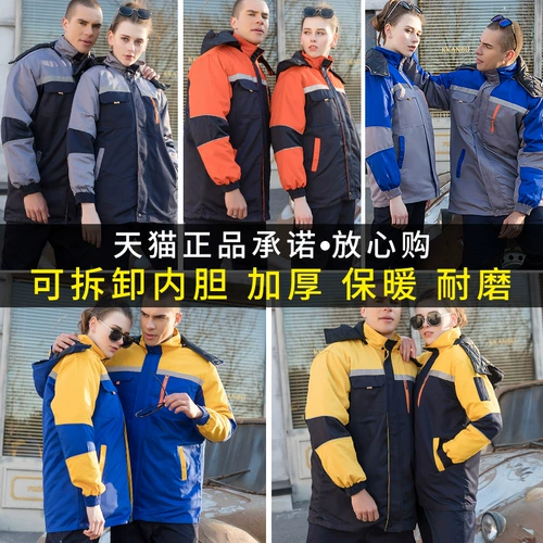 Зимняя флисовая износостойкая удерживающая тепло куртка для работы, пуховик, защищающий от холода комплект, рабочая одежда, увеличенная толщина