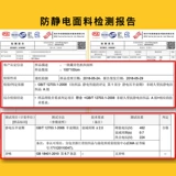 Антистатический пуховик для работы, куртка, съемный зимний вкладыш, увеличенная толщина