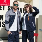 Износостойкий комплект для работы, светоотражающий хлопковый лонгслив, рабочая одежда, делается под заказ