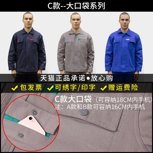 Хлопковый комбинезон, износостойкий лонгслив