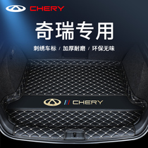 Chery Erieze 8 5 GT Explore 06 Rover Tiger 9 7 8PLUS PRO 5X Car trunk cushion tail box cushion