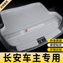 Three generations of cs75plus comfort cs55 CAR TRUNK MAT Iduniv cs35 Unik Tailbox Mat