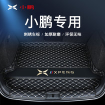 Small g6 g6 g9 p5 p7 p7 car trunk cushion Xiaopeng x9 x9 g3i P7i P7i surround tailbox mat