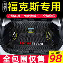Dedicated to 2022 Ford New Fox trunk cushions All Siege Classic Two Compartment Three Compartment Car Tailbox Mat