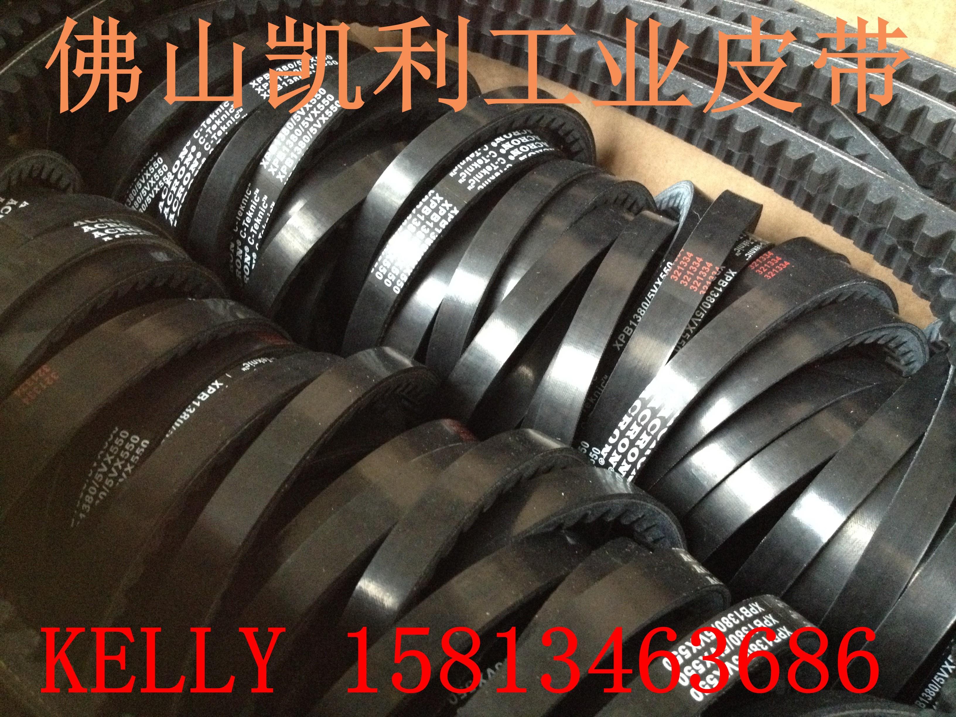 空压机高速 XPZ1270/3VX500 ACRON皮带齿带 质量保证！ - 图3