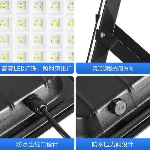 亚明led大功率户外防水投光灯超亮探照灯强光户外工地专用照明灯 - 图2