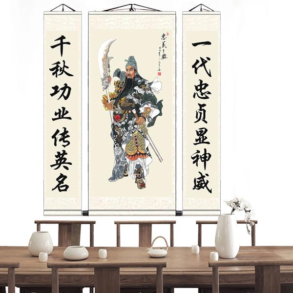 关公画像中堂对联挂画武财神关羽关帝圣君招财卷轴画国画 - 图1