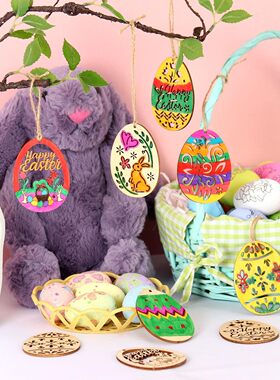 复活节派对工艺品摆件创意家居装饰diy手工兔子木质鸡蛋挂件