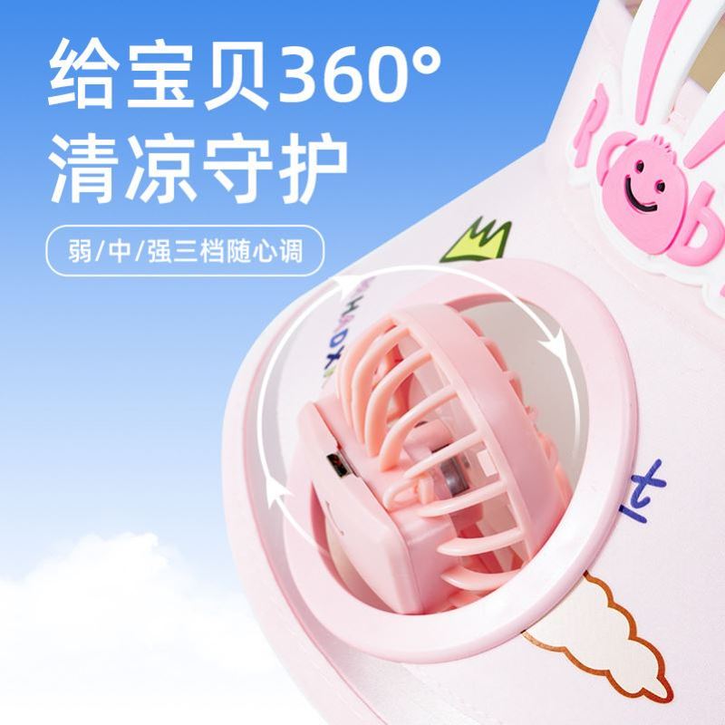 新款儿童遮阳帽太阳能带充电风扇帽子夏季防晒帽男女童太阳帽空顶 - 图0