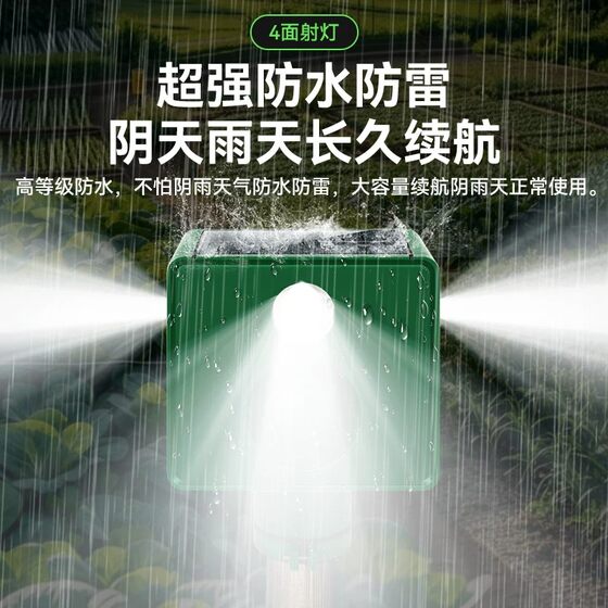 Scare wild boars away artifacts, anti-beast alarms, solar outdoor horns, animal repellent alarms