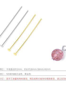 S999足银耳钩DIY通孔珍珠材料包