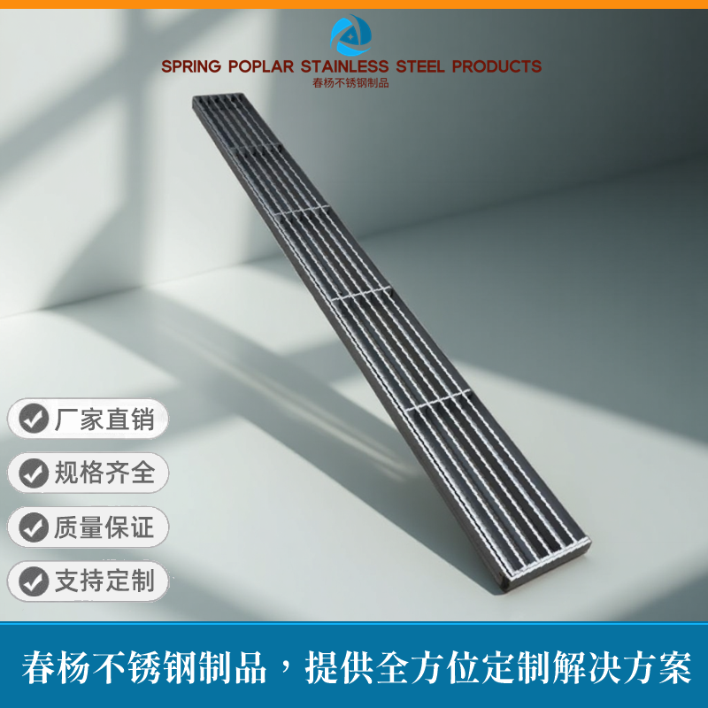 不锈钢条形格栅市政道路排水工程不锈钢排水沟格栅盖板水篦子定制,淘宝优惠券,粉丝福利购,淘宝优惠卷