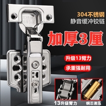 Damping 304 stainless steel hinge hydraulic buffer Hinge Cabinet Door Midbend Spring Plane Hinge Five Gold Accessories