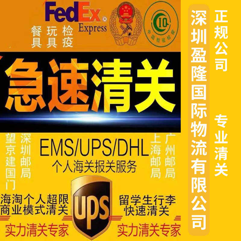 海淘代收香港 新人首单立减十元 21年7月 淘宝海外