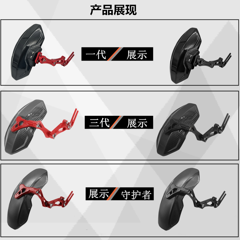 适用小牛n1s直上后挡泥板电动车电摩U+B改装碳纤维挡泥板后轮通用-图1