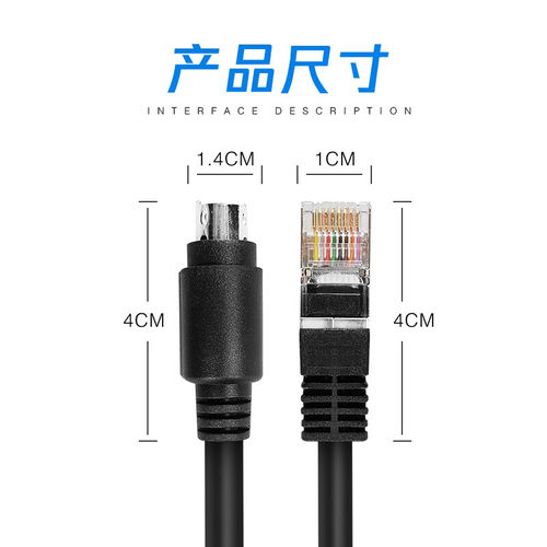 用于华为摄像头控制线RJ45转VISCA8TE304050vpc600视频终端圆DIN8 - 图1