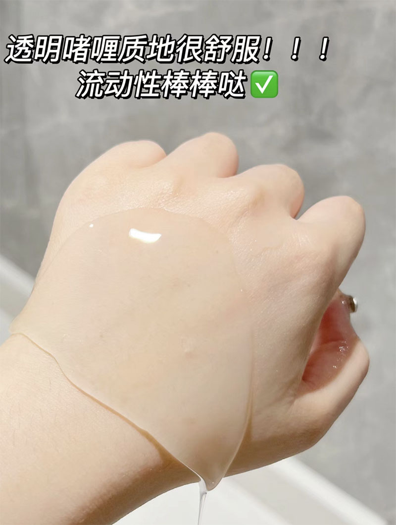 替换装~舒肤佳红石榴山茶花沐浴露排浊啫喱乳袋装啫喱补充装200g,淘宝优惠券,粉丝福利购,淘宝优惠卷