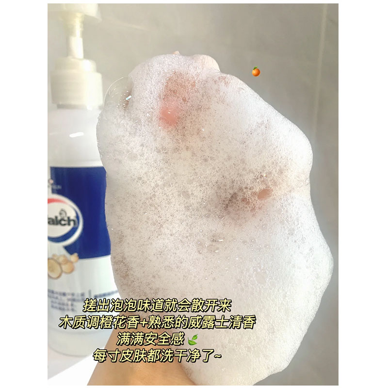 桃金娘赤霞橘光香～威露士佛手柑沐浴露乳 橙花舒缓留香清洁保湿,淘宝优惠券,粉丝福利购,淘宝优惠卷