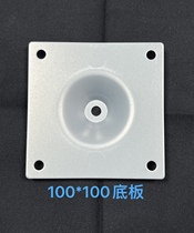 Annular transformer base plate 100 * 100 square bull cover material: electrolytic plate