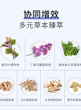 华夏紫苏水控油爽肤平衡水油痘肌学生补水湿敷男女痘肌清爽护肤品