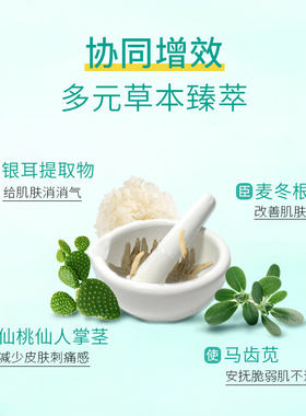 华夏石斛面膜干皮肌透明质酸钠补水保湿贴片面膜男女学生护肤品