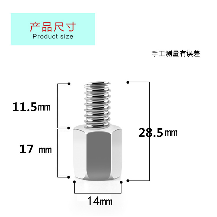 电动车后视镜增高螺丝摩托M10车8-8正转接雨棚加高固定改装外六角 - 图2