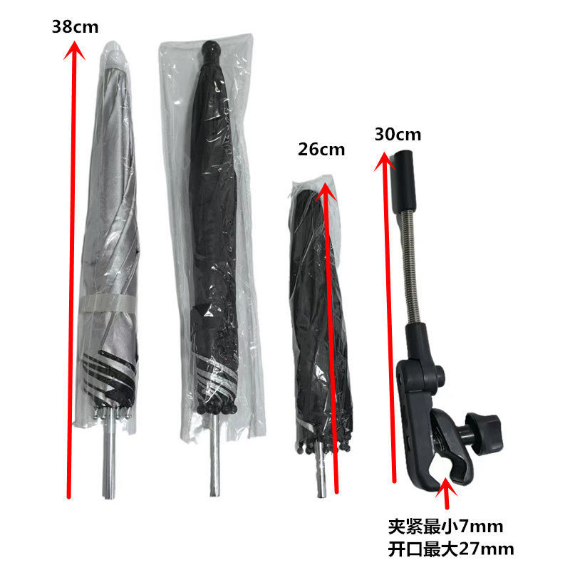 三脚架跟拍云台遮阳伞户外手机直播防晒伞相机拍照外接卡夹防雨伞,淘宝优惠券,粉丝福利购,淘宝优惠卷