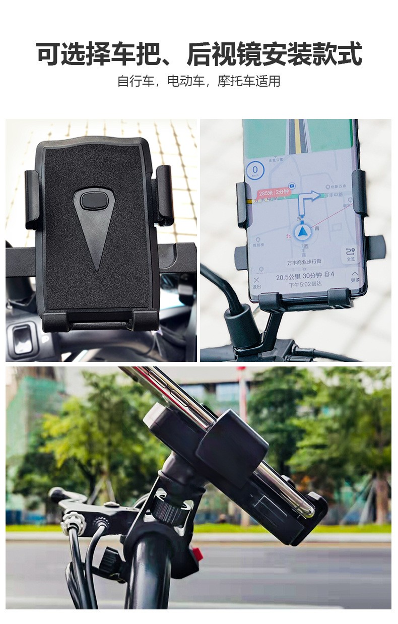 电动车手机架导航支架摩托车外卖骑手车载自行车电瓶车手机机支架 - 图0