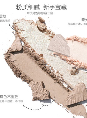 三色修容盘高光一体盘哑光珠光