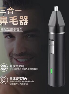 扬子三刀头不锈钢旋转式刀头水洗