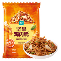 优形鸡胸肉高蛋白零食10件包邮