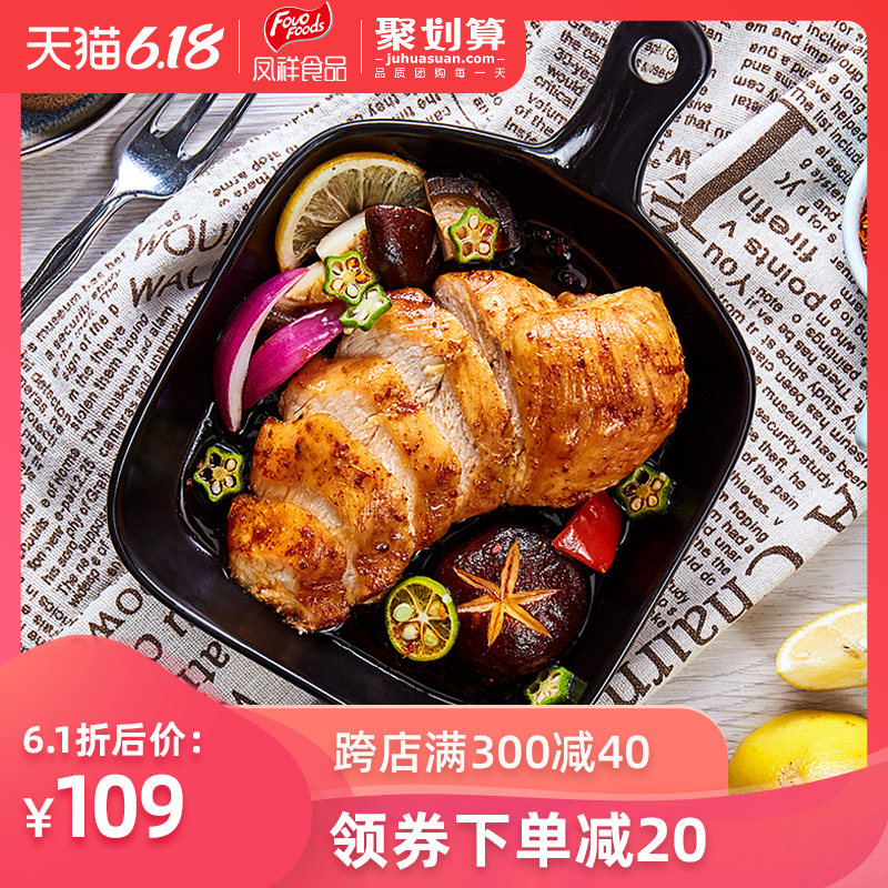 3口味10袋1000g优形沙拉鸡胸肉 凤祥食品鸡胸