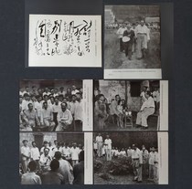 1959 Mao Zedong Poetry (Seven Torah to Shaoshan) Handtrack fit at the time Photo total of 6 19x26cm 9 items