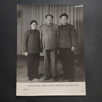 Original old photo Mao Zedong shared with Li Min son-in-law Li Min in a group photo in Zhongnanhai December 1963)