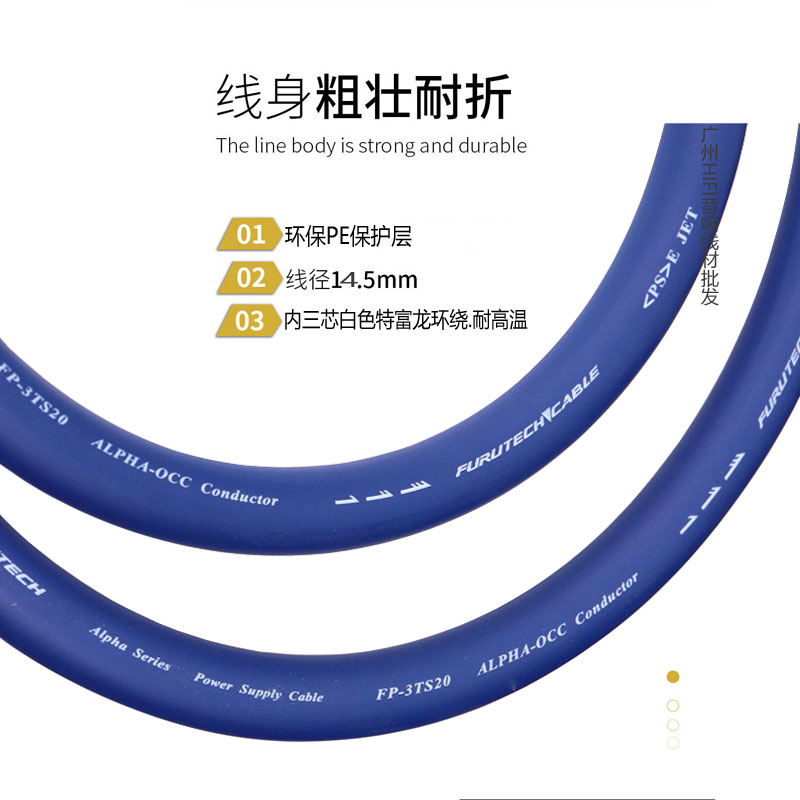 3TS20单晶铜发烧hifi英规英式古河英标电源线功放音响香港大插头 - 图1